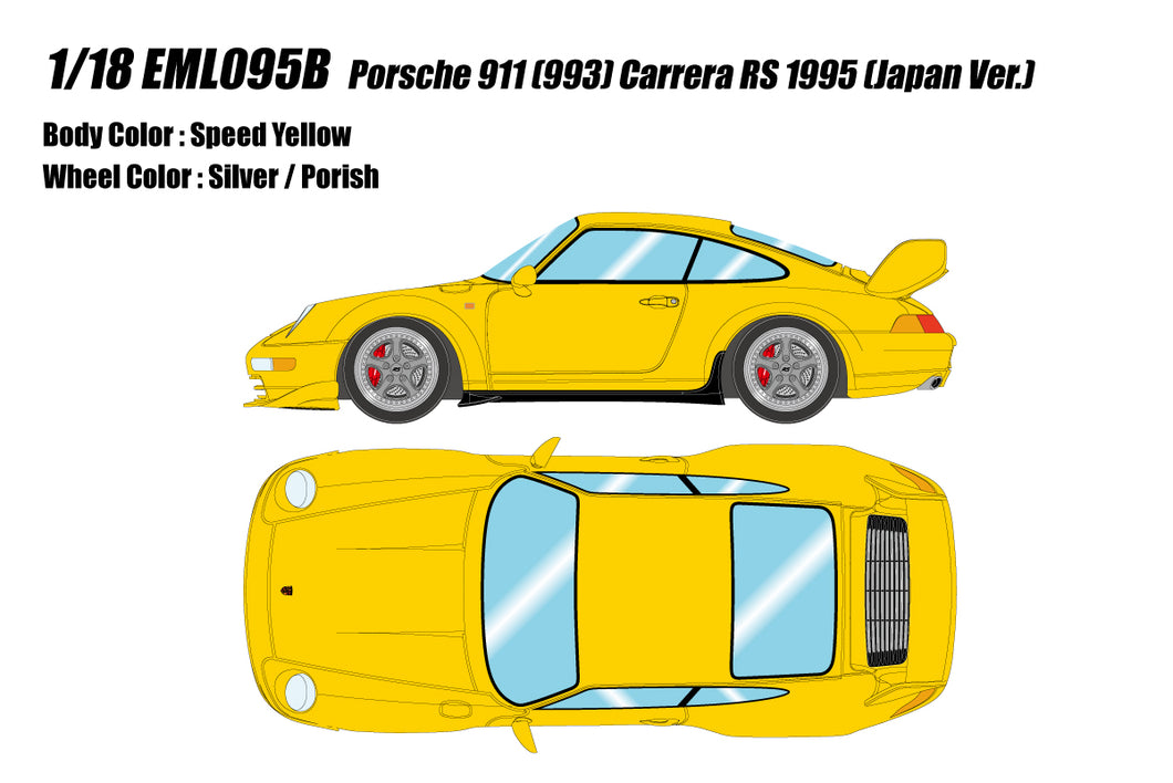 Porsche 911 (993) Carrera RS 1995 (Japan Version) Speed Yellow
