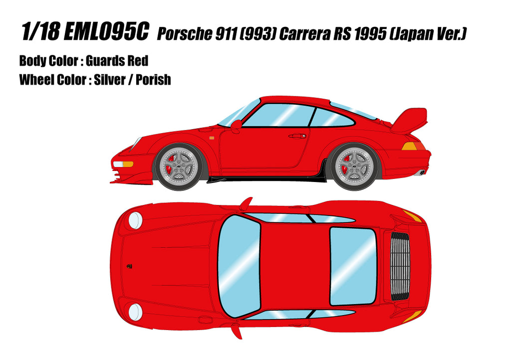 Porsche 911 (993) Carrera RS 1995 (Japan Version) Guards Red