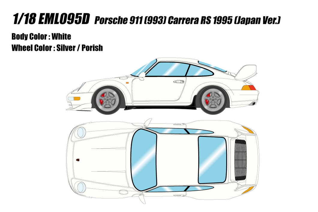 Porsche 911 (993) Carrera RS 1995 (Japan Version) White